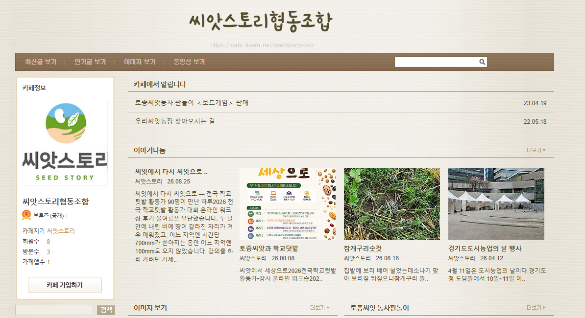 우성레포츠